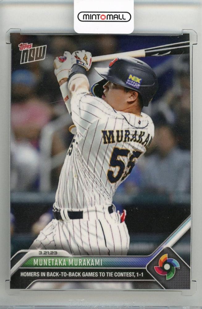 ミントモール / MINT 新宿店 / 2023 TOPPS NOW World Baseball Classic ...