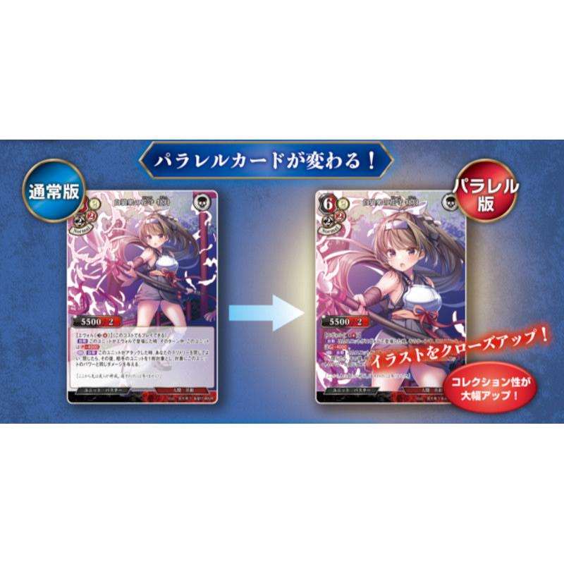 ミントモール / MINT-WEB店 / ビルディバイドTCG ブースターパックVol