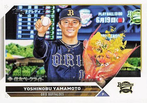 ミントモール / MINT BASE店 / 2023 TOPPS NPBプロ野球 #7 山本由伸