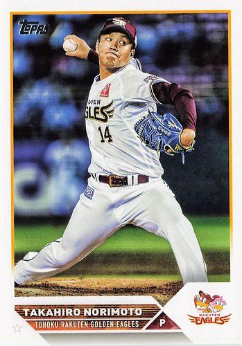 ミントモール / MINT BASE店 (TCシングル通販) / 2023 TOPPS NPBプロ 