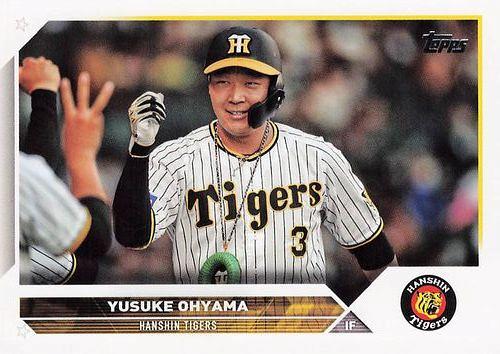 送料含む NPB topps chrome 2023 大山悠輔 1of1 | saffi.com.br