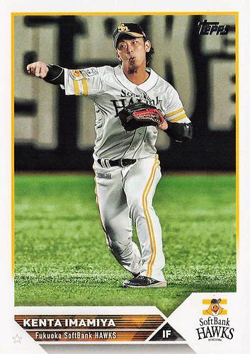 ミントモール / MINT BASE店 (TCシングル通販) / 2023 TOPPS NPB