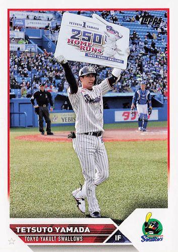 ミントモール / MINT BASE店 (TCシングル通販) / 2023 TOPPS NPBプロ