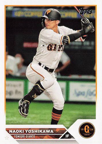 5シリ】【最終値下】topps NPB 2023 吉川尚輝-