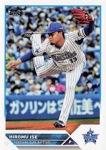 ミントモール / MINT BASE店 (TCシングル通販) / 2023 TOPPS NPBプロ 