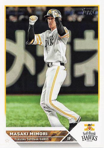 ミントモール / MINT BASE店 (TCシングル通販) / 2023 TOPPS NPBプロ 