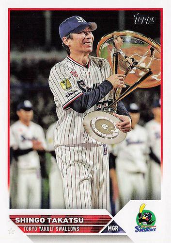 ミントモール / MINT BASE店 (TCシングル通販) / 2023 TOPPS NPBプロ 