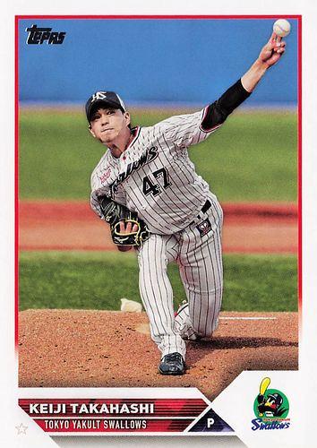 良好品】 2023 Topps WBC 侍ジャパン カード中村悠平 77枚限定 Topps