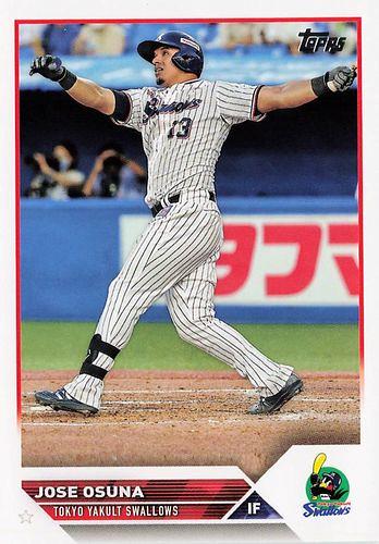 ミントモール / MINT BASE店 (TCシングル通販) / 2023 TOPPS NPBプロ 