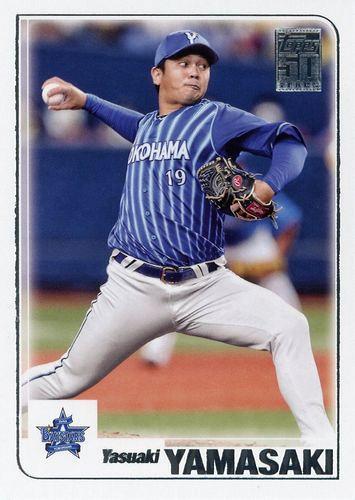 5枚限定 山﨑康晃 #127 5/5 Topps NPB 2023 横浜ベイスターズ ラスト