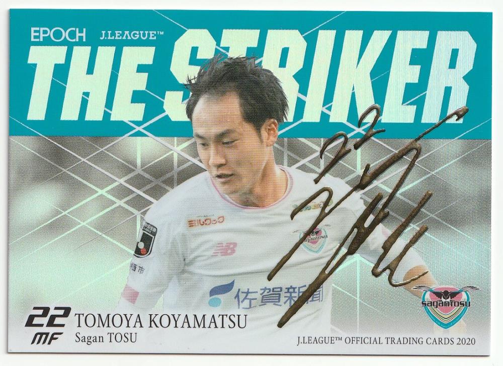 ミントモール / MINT 横浜店 / 2020 Jリーグカード The Striker Insert