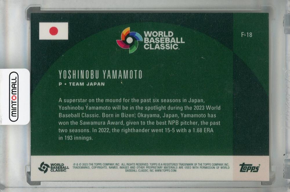 ミントモール / MINT 浦和店 / 2023 Topps World Baseball Classic