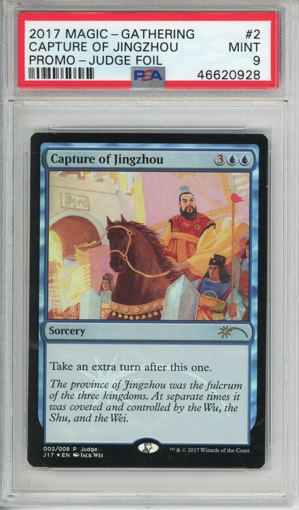 ⭕️foil プロモ・荊州占拠 Capture of Jingzhouhauori_mtg - マジック 