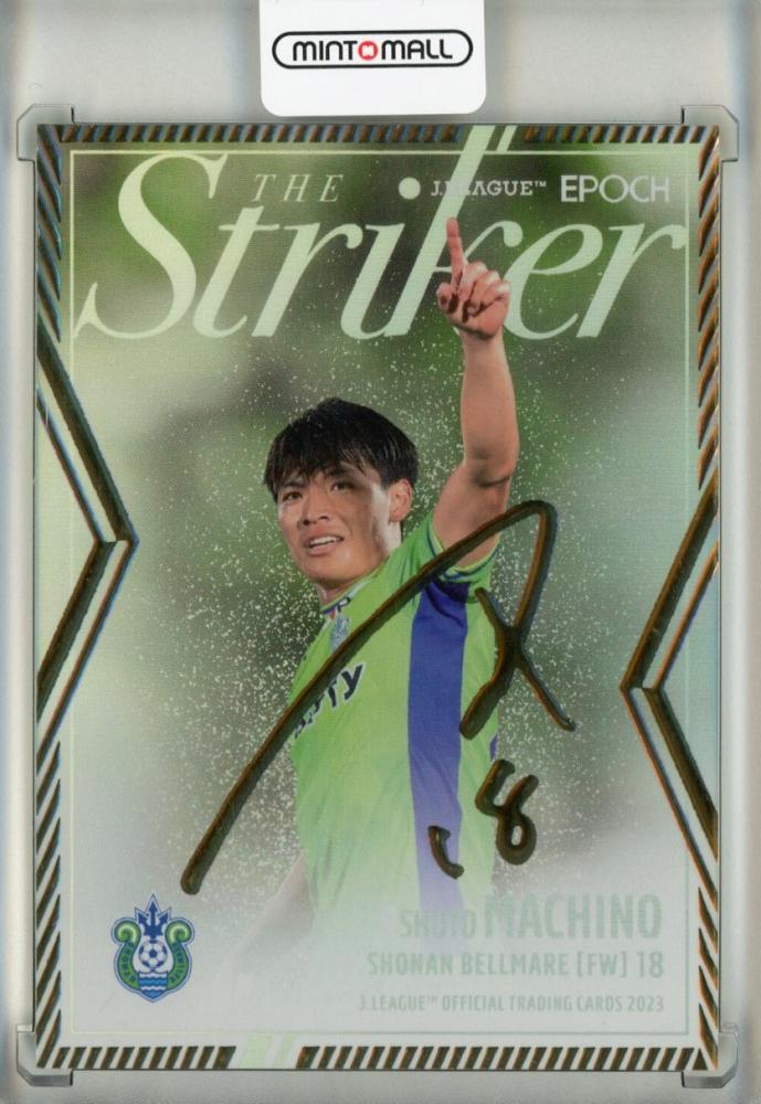 ミントモール / MINT 池袋店 / 2023 J League Official Cards 湘南