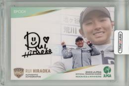 ミントモール / MINT 吉祥寺店 / 2023 EPOCH JLPGA 日本女子プロ 