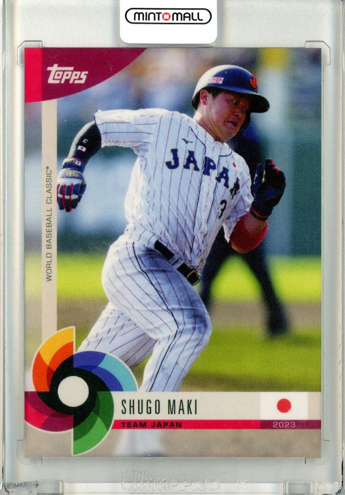 Team Japan - 2023 World Baseball Classic TOPPS NOW Card 72 in hand ...