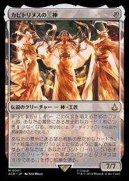 MTG 聖カトリーヌの凱旋 40K 英語版3枚 マジック：ザ・ギャザリング