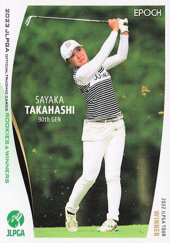 ミントモール / MINT BASE店 / 2023 EPOCH JLPGA 日本女子ゴルフ協会