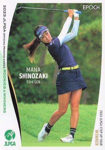 ミントモール / MINT BASE店 / 2023 EPOCH JLPGA 日本女子ゴルフ協会