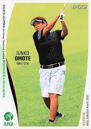 ２BOX】2023 EPOCH JLPGA ROOKIES 女子ゴルフいかがでしょうか