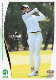 ミントモール / MINT BASE店 (TCシングル通販) / 2023 EPOCH JLPGA 日本女子ゴルフ協会 オフィシャルトレーディングカード  ROOKIES & WINNERS #48 P.サイパン レギュラーカード RC