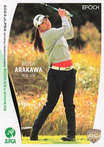 ２BOX】2023 EPOCH JLPGA ROOKIES 女子ゴルフ - スポーツ選手