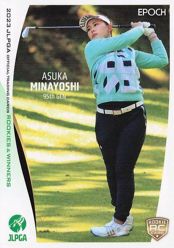 ミントモール / MINT BASE店 / 2023 EPOCH JLPGA 日本女子ゴルフ協会