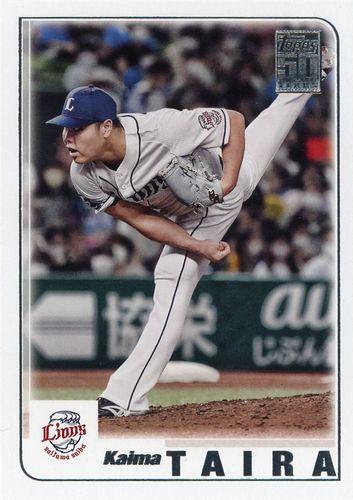 ミントモール / MINT BASE店 (TCシングル通販) / 2023 TOPPS NPBプロ 