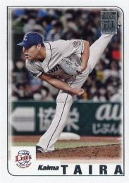 2023 TOPPS NPBプロ野球 #01-5 平良海馬(西武) Topps 2001