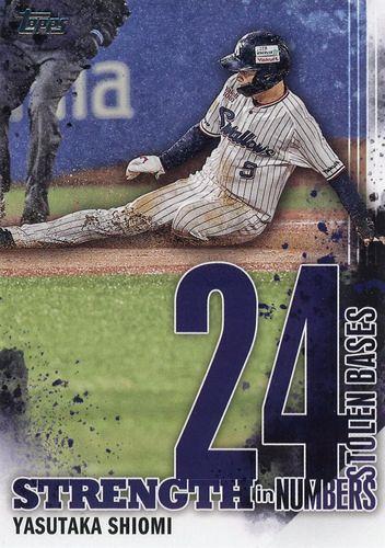 ミントモール / MINT BASE店 (TCシングル通販) / 2023 TOPPS NPBプロ