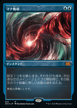 ミントモール / TEAM MINT店 (TCGシングル通販) / 【2X2】【JPN