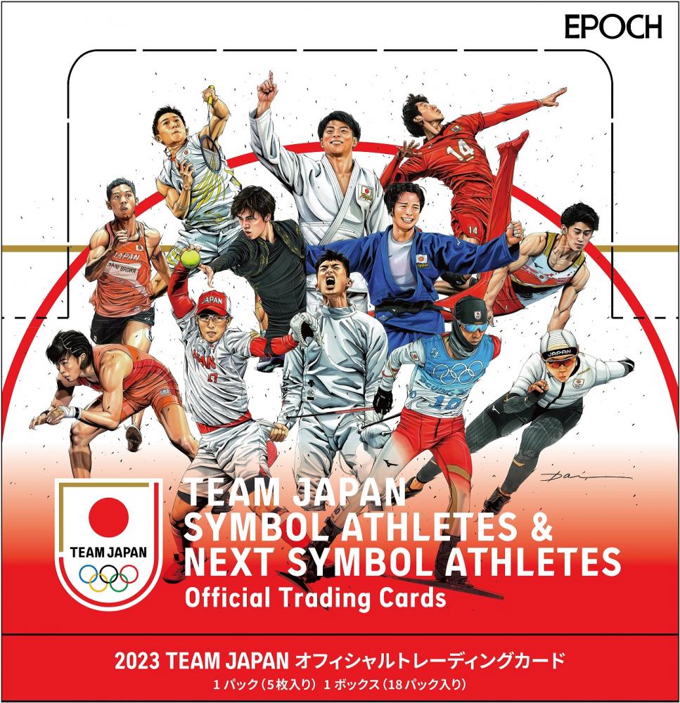 上野優佳 2023 EPOCH TEAM JAPAN オフィシャルトカード SYMBOL ATHLETES & NEXT 79枚限定 直筆サインカード フェンシング ブロンズ