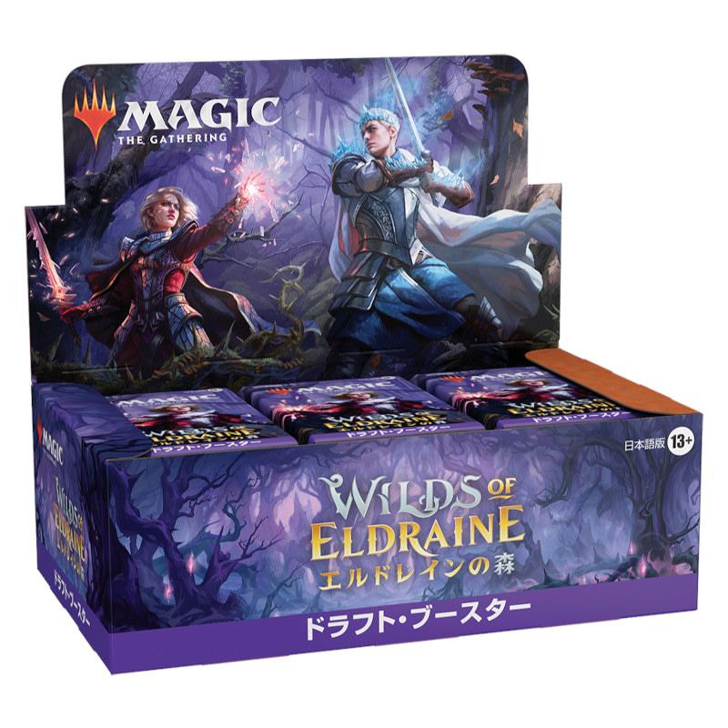 都内で MTG エルドレインの王権 ドラフトブースター 日本語版 新品 未 ...