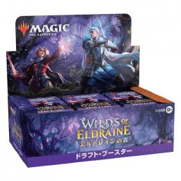 MTG エルドレインの森 ドラフト・ブースター【日本語版】