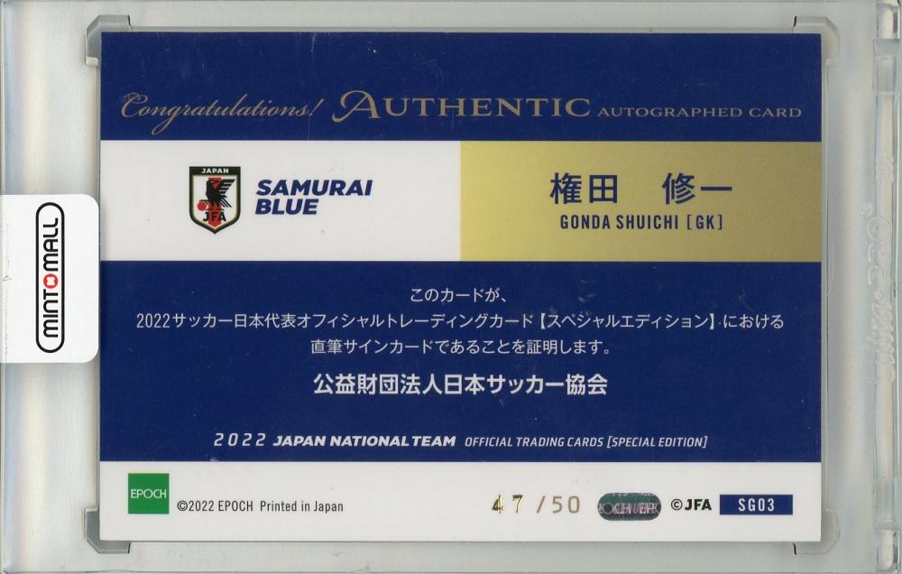 ミントモール / MINT 渋谷店 / 2022 Japan National Team Official