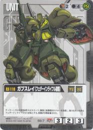 13,499円ガブスレイ（ジェリド機\u0026マウアー機）　3枚　＃ガンダムウォーまろん出品