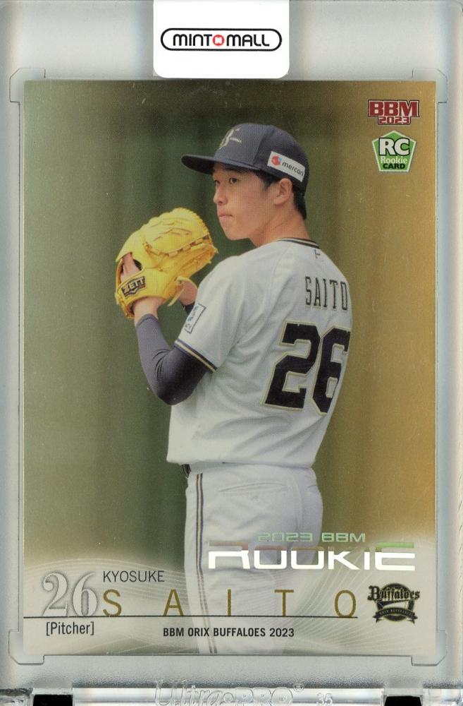 3番目の惑星 2023 topps npb 齋藤響介 50枚限定 ルーキー パラレル