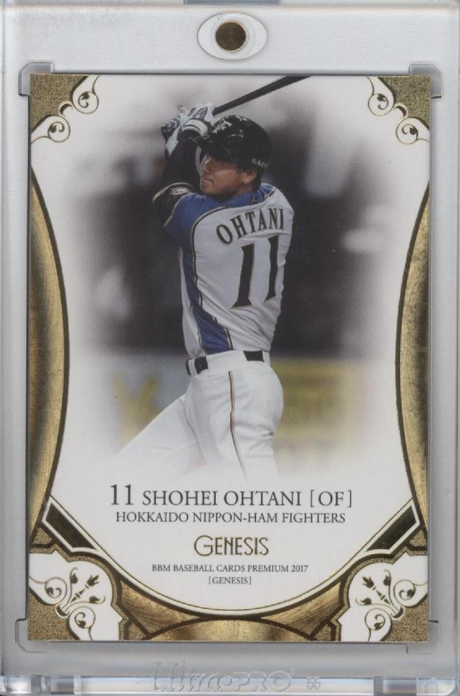 Shohei Ohtani EPOCH 2017 Baseball Card Hokkaido Nippon-Ham Fighters