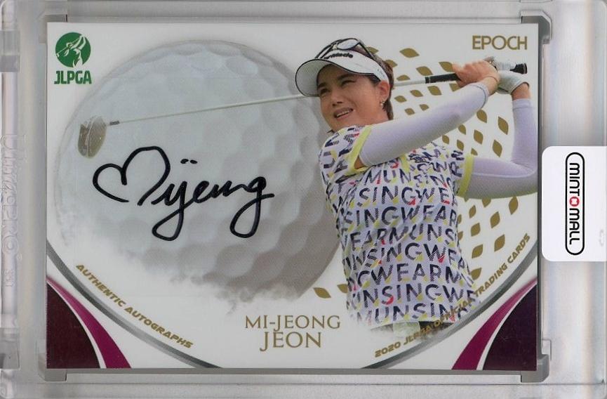 ミントモール / MINT 千葉店 / EPOCH JLPGA 日本女子プロゴルフ 2020