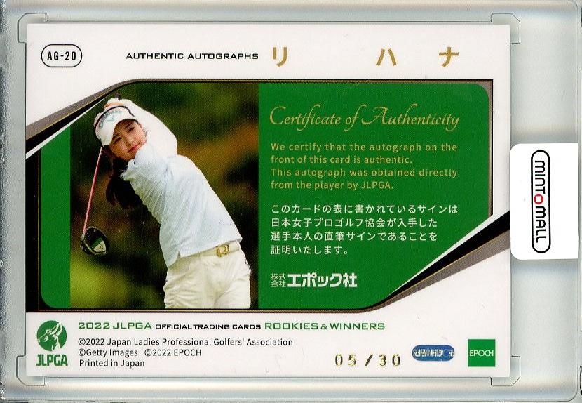 品質が 浜崎未来 サインカード 2022 Epoch JLPGA 日本女子プロゴルフ