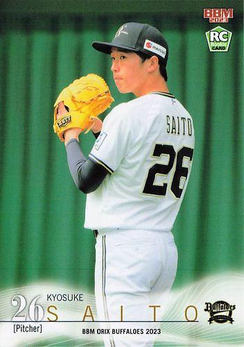 限定品】 topps npb 2023 206 齋藤響介 オリックス スポーツ選手 