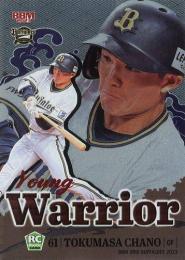 2023 BBM オリックスバファローズ #YW3 茶野篤政 Young Warrior 