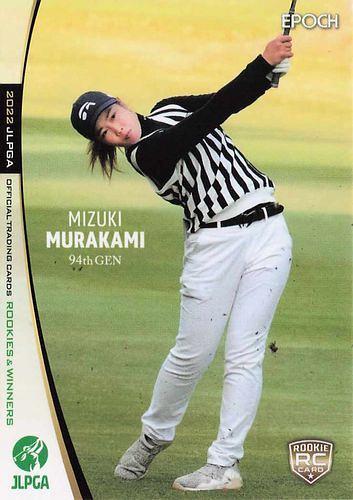 村上 瑞希 2022 JLPGA オフィシャルトレーディングカード Rookies & Winners Holoパラレル直筆サインカード 09/30 30枚限定！