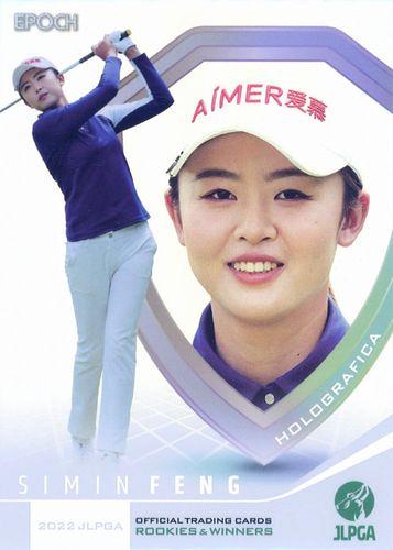 ミントモール / MINT BASE店 (TCシングル通販) / 2022 エポック JLPGA