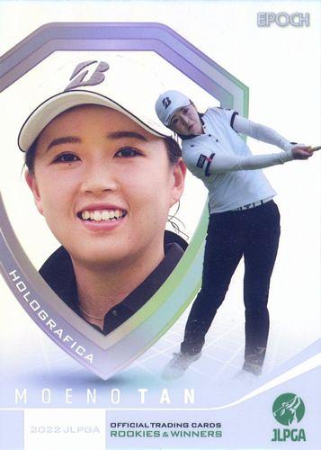 ミントモール / MINT BASE店 (TCシングル通販) / 2022 エポック JLPGA 