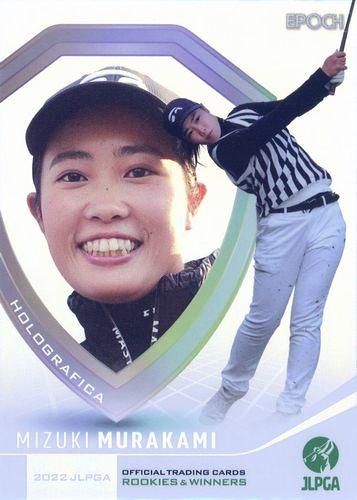 ミントモール / MINT BASE店 (TCシングル通販) / 2022 エポック JLPGA 