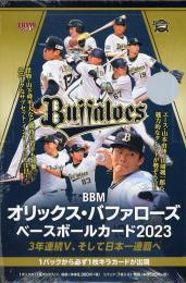 ミントモール / 検索結果 スポーツカード【ボックス】 > プロ野球 > BBM