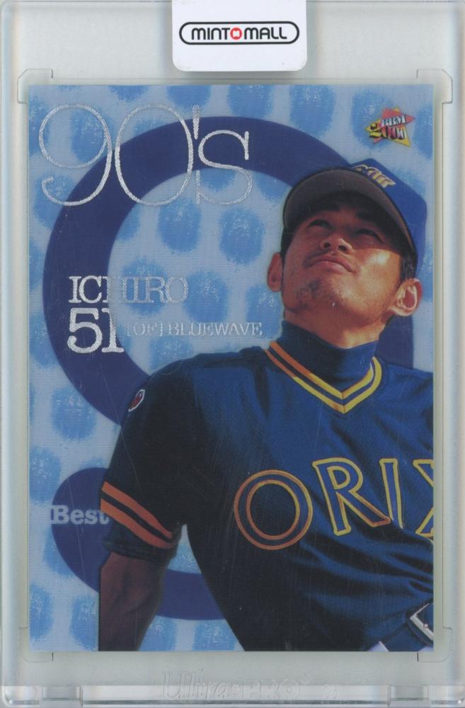 イチロー1990ベストナイン | www.innoveering.net