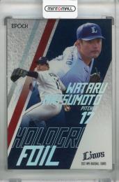 ミントモール / MINT 浦和店 / 2022 EPOCH NPB 埼玉西武ライオンズ 松本航 ホログラムフォイル 44/85