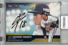 BBM オリックスバファローズ 2023 山本由伸 直筆サインカード 23/35